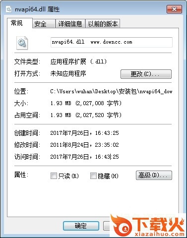 nvapi64.dll