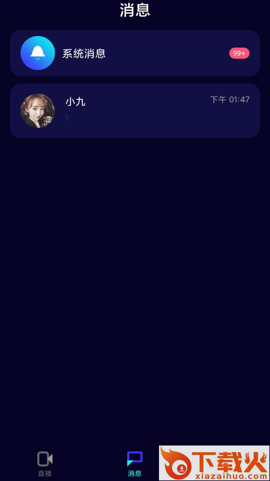 TT爱聊app v1.0.1 最新版截图1