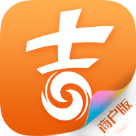 吉祥生活商户版app v1.1.8.5 最新版 吉祥生活商户版app v1.1.8.5 最新版