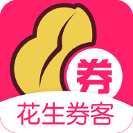 花生券客最新版下载-花生券客appv1.2.0 安卓版