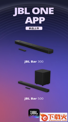JBL One app截图3