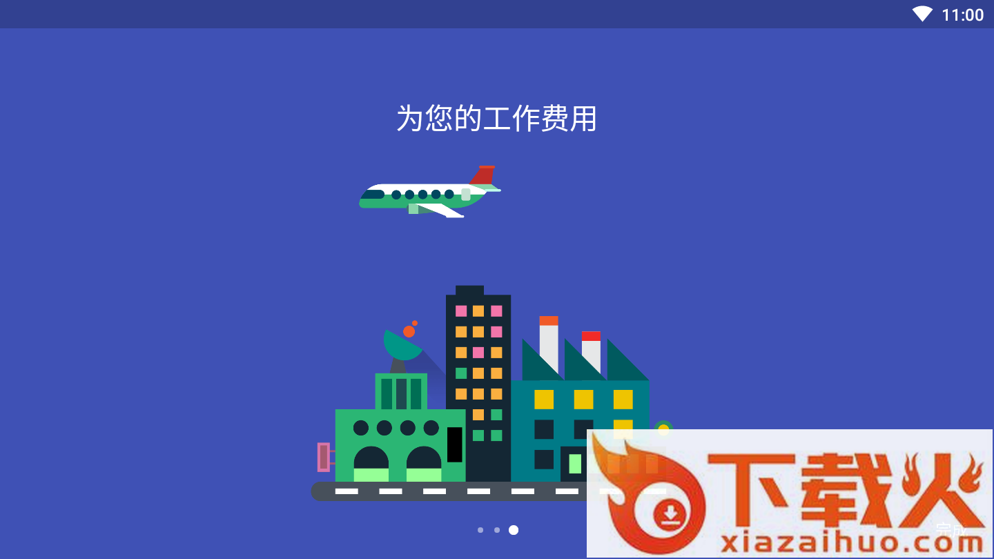 Drivvo截图2