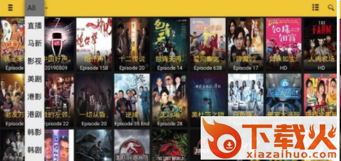 数位电视截图2