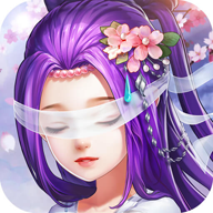 三生三世H5 v3.0 安卓版