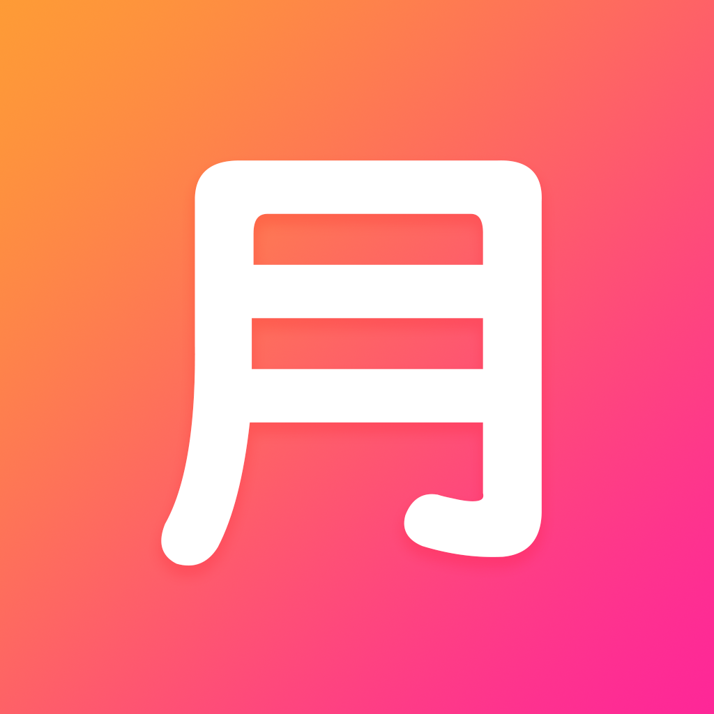 月下同城 v1.1.0 最新版