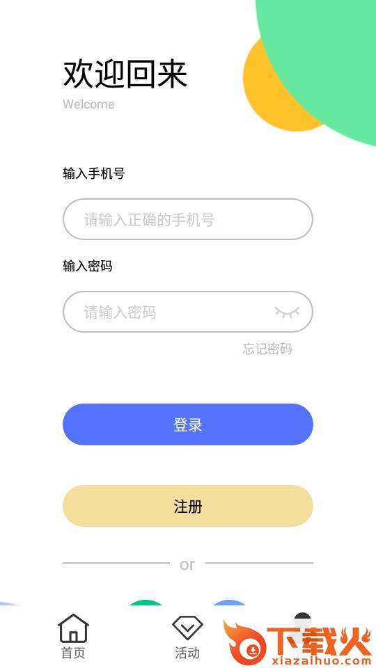鱿鱼搞笑截图1