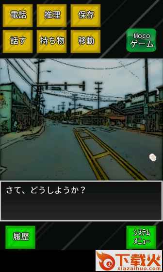 人类终焉安卓版截图1