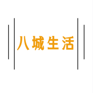 恩施州生活门户网-八城生活app下载v1.2.6 安卓版