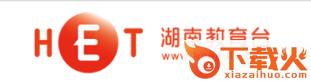 湖南教育台截图3