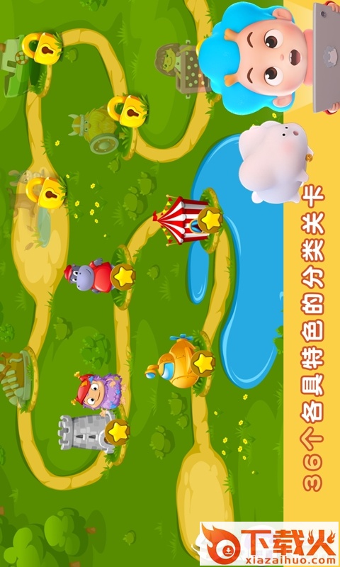 序列国度app截图1