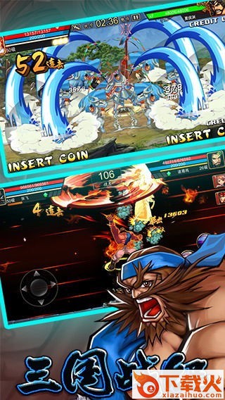 三国战纪手游九游版截图2
