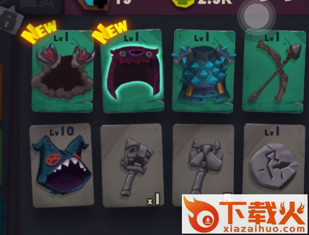 独奏骑士截图3