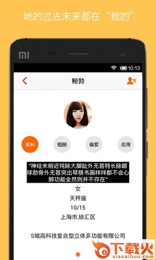 我的朋友圈截图2