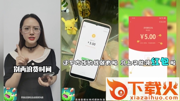 打爆怪兽官方版截图2