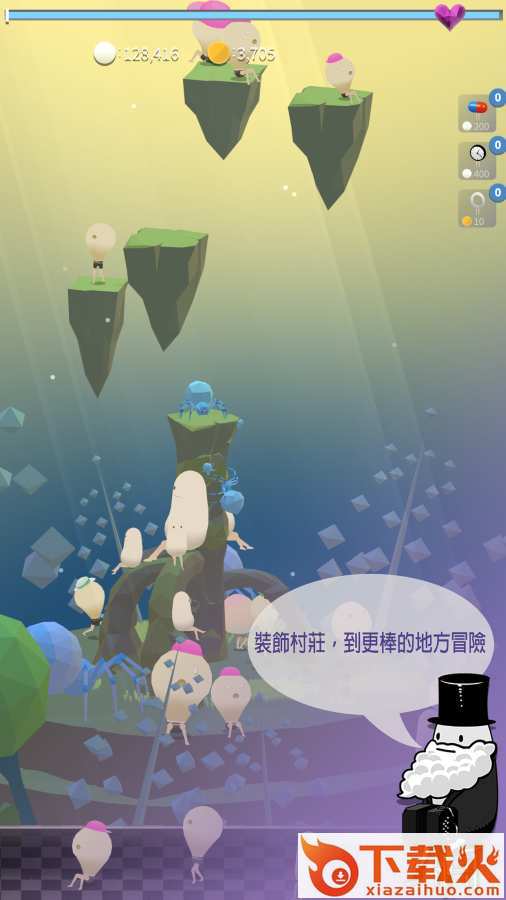 LiberVember(自由威姆博游戏)截图1