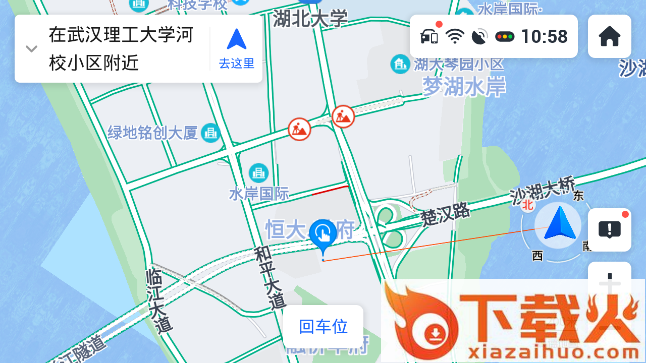 高德地图车镜版最新版下载截图1