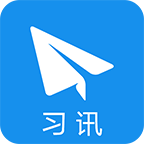习讯云安卓版下载-习讯云appv4.4.9 最新版