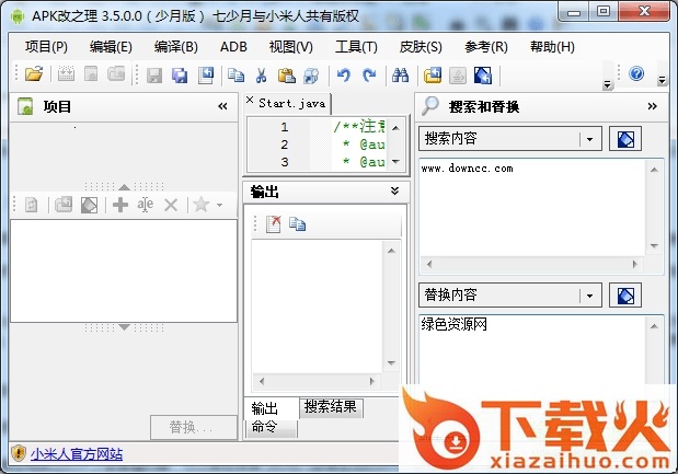 apkide少月版