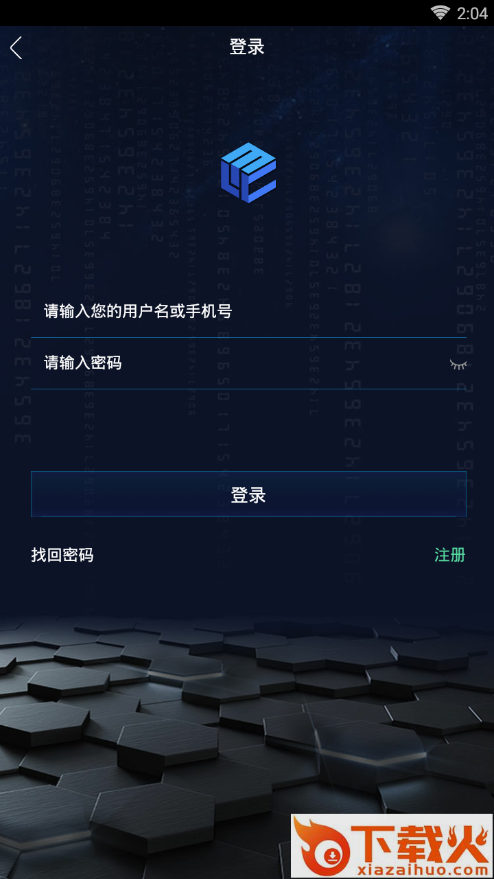 蜜链城市截图2