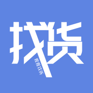 微微找货app v1.0.8 安卓版 微微找货app v1.0.8 安卓版