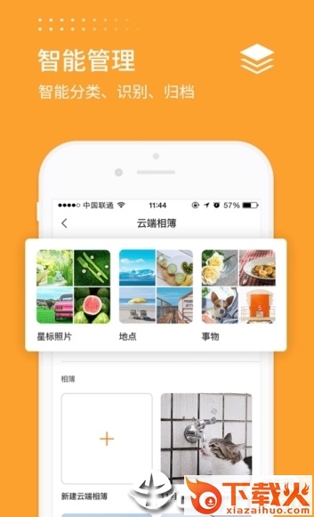 21相册截图2