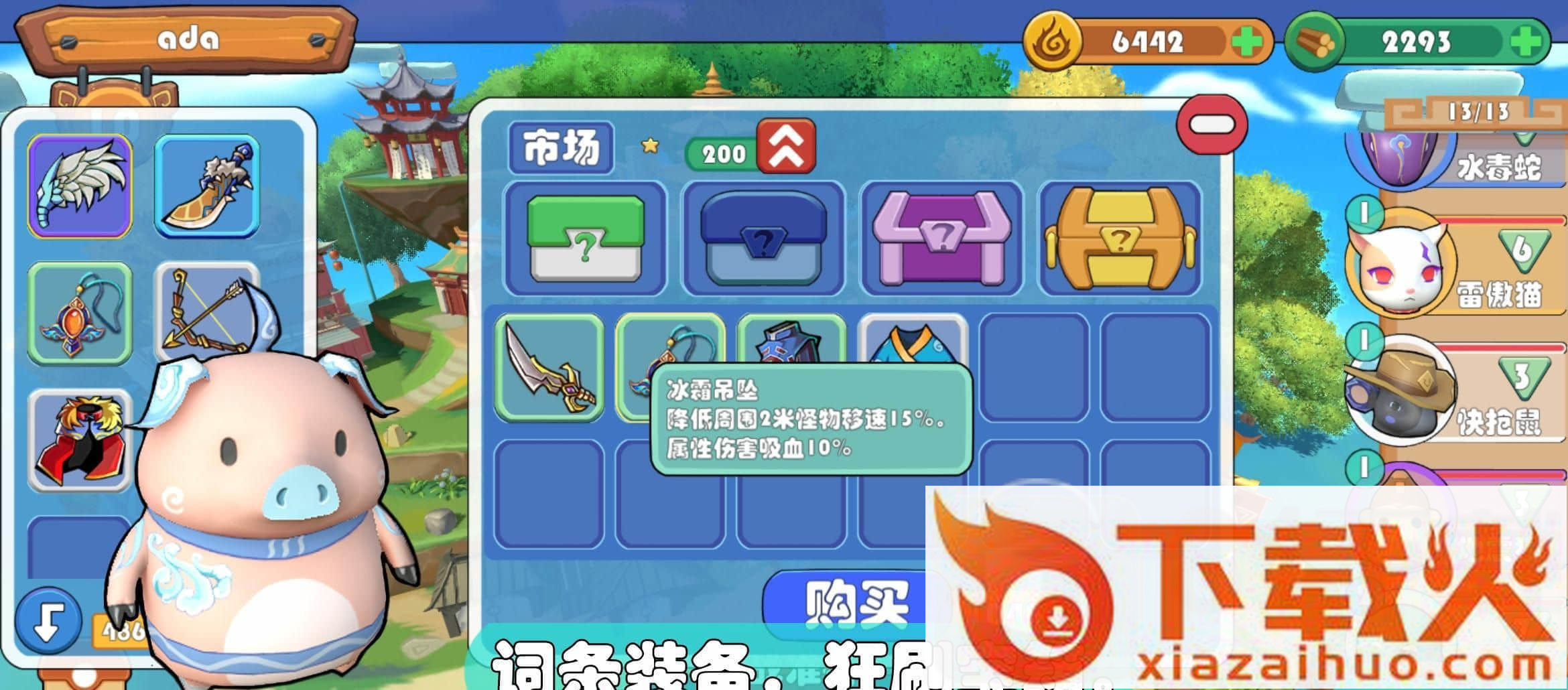精灵妖塔 v1.0.89 安卓版截图1