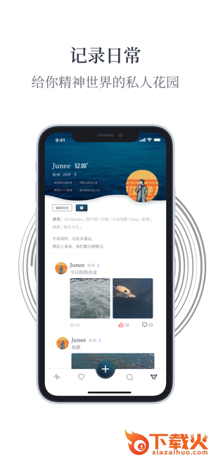 52赫兹 v1.5.0 安卓版截图2