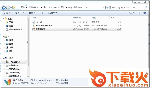 cnbj.ini免费下载
