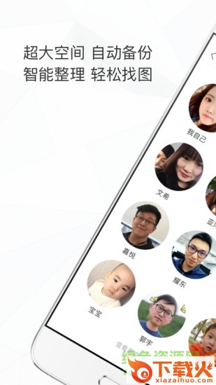 时光相册网页版
