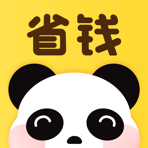 熊猫省钱app下载-熊猫省钱v2.27.0 安卓版