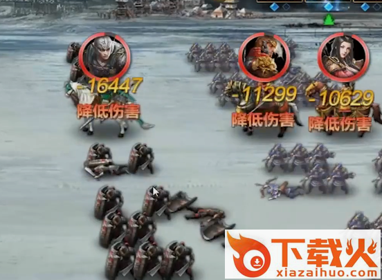 三十六计手游华为版截图3