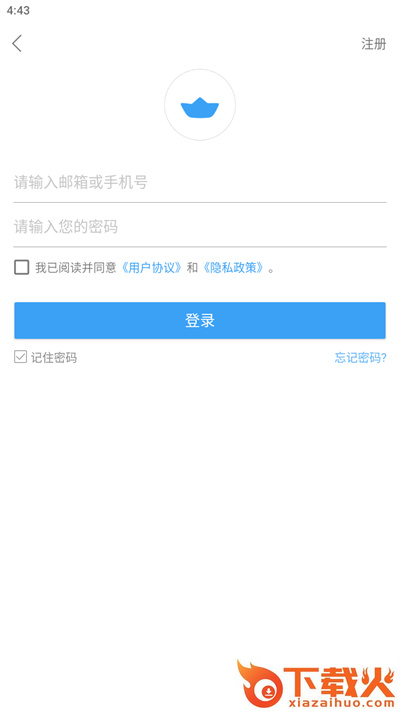 船讯网船舶动态查询免费版下载截图3