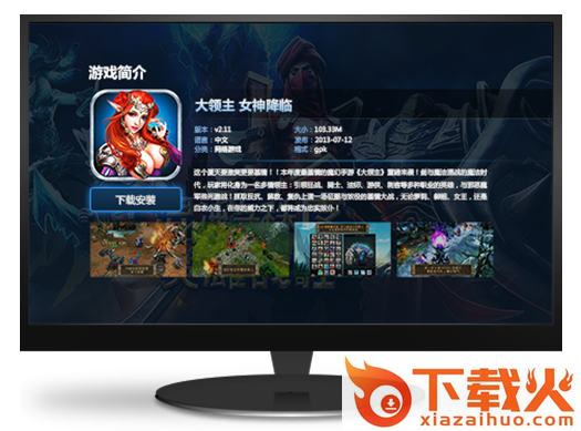 拇指玩电视版下载截图2