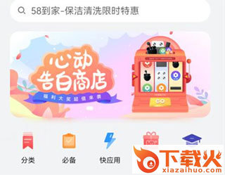 华为HMS Core官方版下载截图3