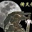 倚天传奇v6.00d六界篇 倚天传奇v6.00d六界篇