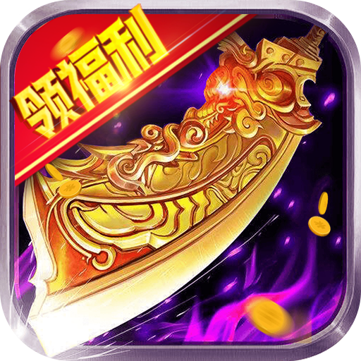 美杜莎传奇手游官方下载-美杜莎传奇手游v1.1.0 安卓版