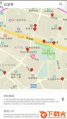 卫星高清实景地图截图2