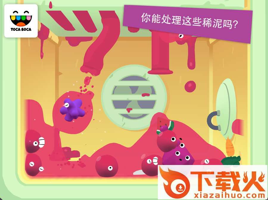 Toca Mystery House游戏截图2