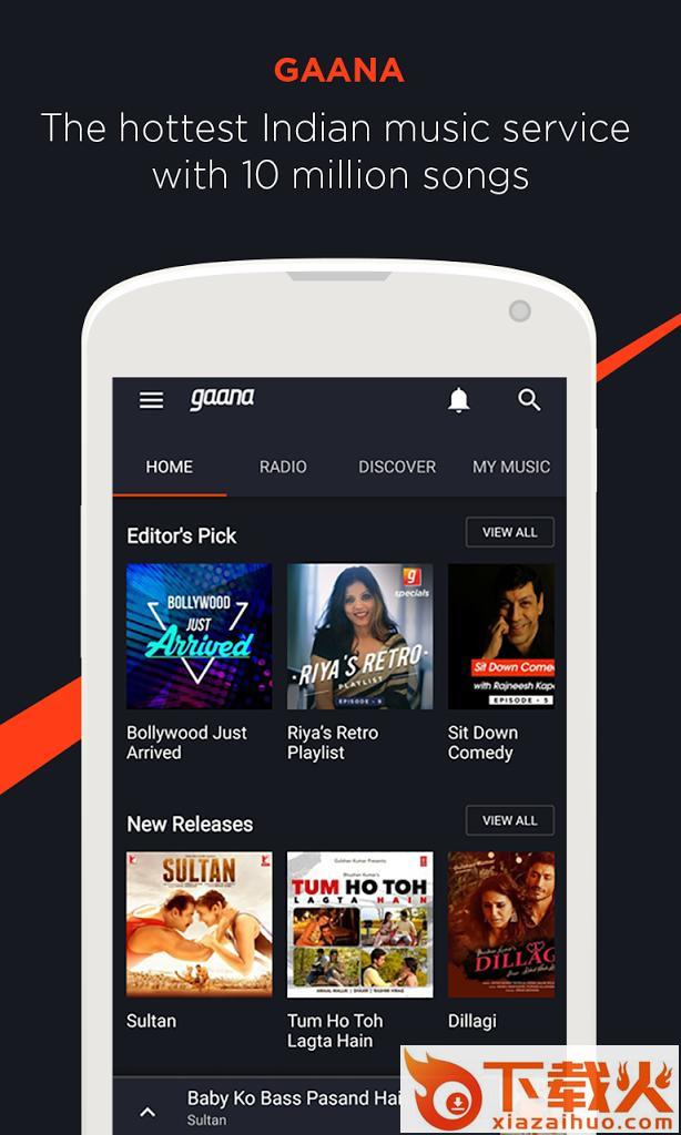 Gaana app截图2