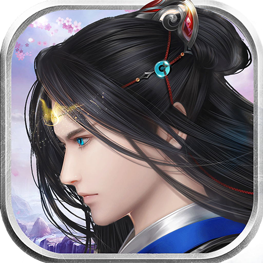 混沌之境 v1.0.0 安卓版