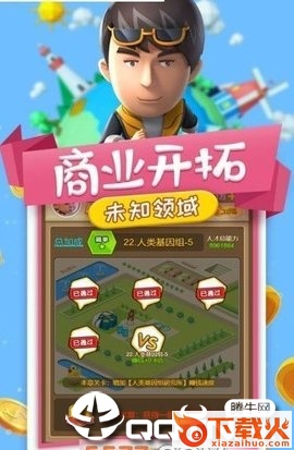 Idle Money Clicker(工厂大富翁)截图2