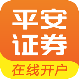 平安证券金融终端增强版 v6.55 官方最新版 平安证券金融终端增强版 v6.55 官方最新版