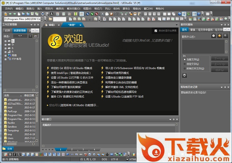 UEStudio 11