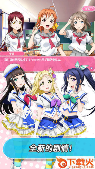 掌心萌音腾讯版截图1