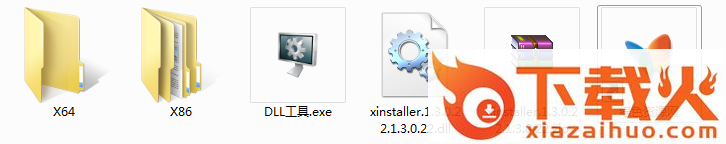 xinstallerdll文件