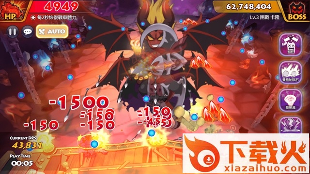 新超萌骑士团 v1.0.3 安卓版截图3