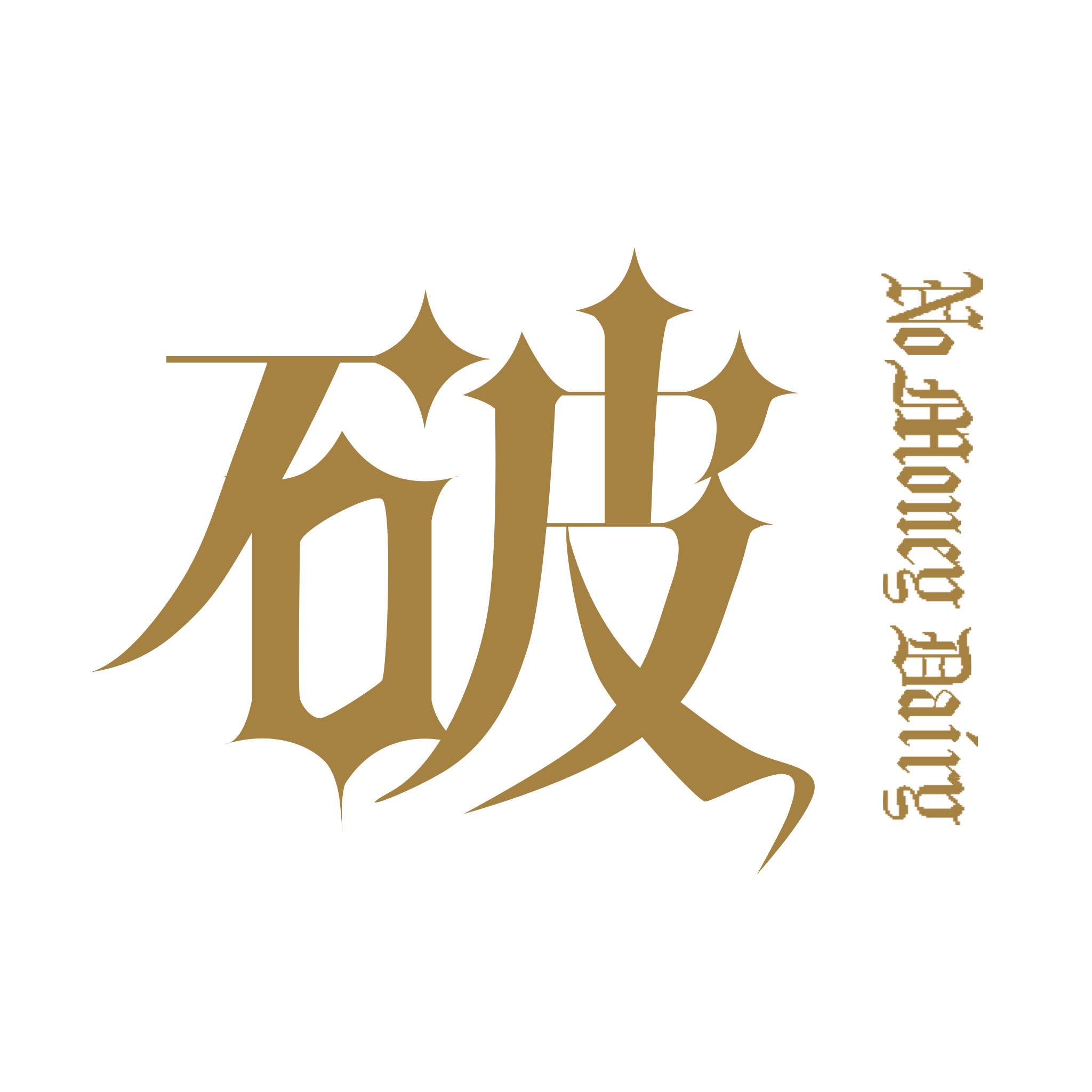 破产日记安卓版下载-破产日记appv2.0.8 最新版