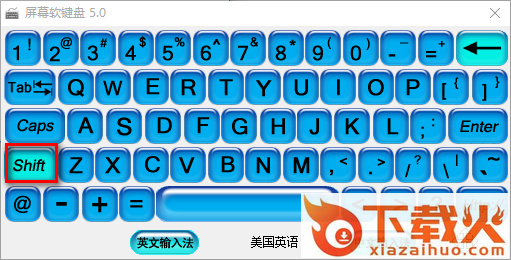 SoftBoard屏幕软键盘 v5.0 绿色版 截图1