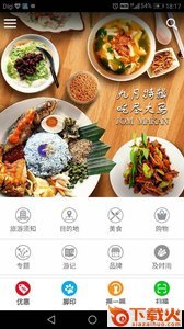 道地猫截图1
