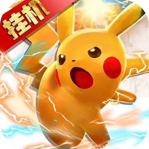 挂机吧小精灵九游礼包版下载-挂机吧小精灵九游版v1.6.3 安卓版